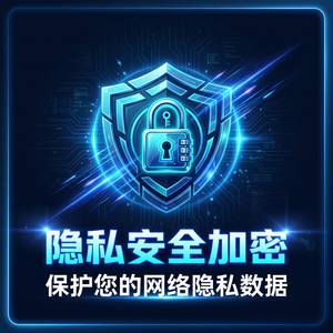 守望者加速器破解版